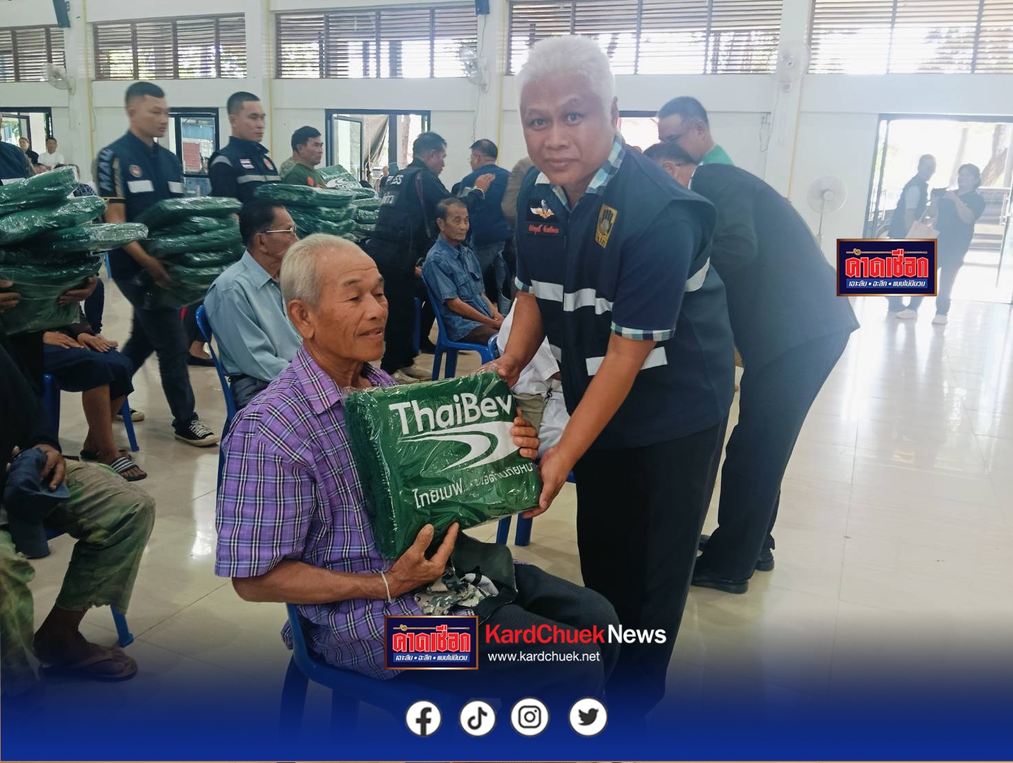 อำนาจเจริญ ปภ.มอบผ้าห่มกันหนาวจากบริษัทไทยเบฟเวอเรจจำกัดให้ประชนชาวอำเภอพนา จ.อำนาจเจริญ