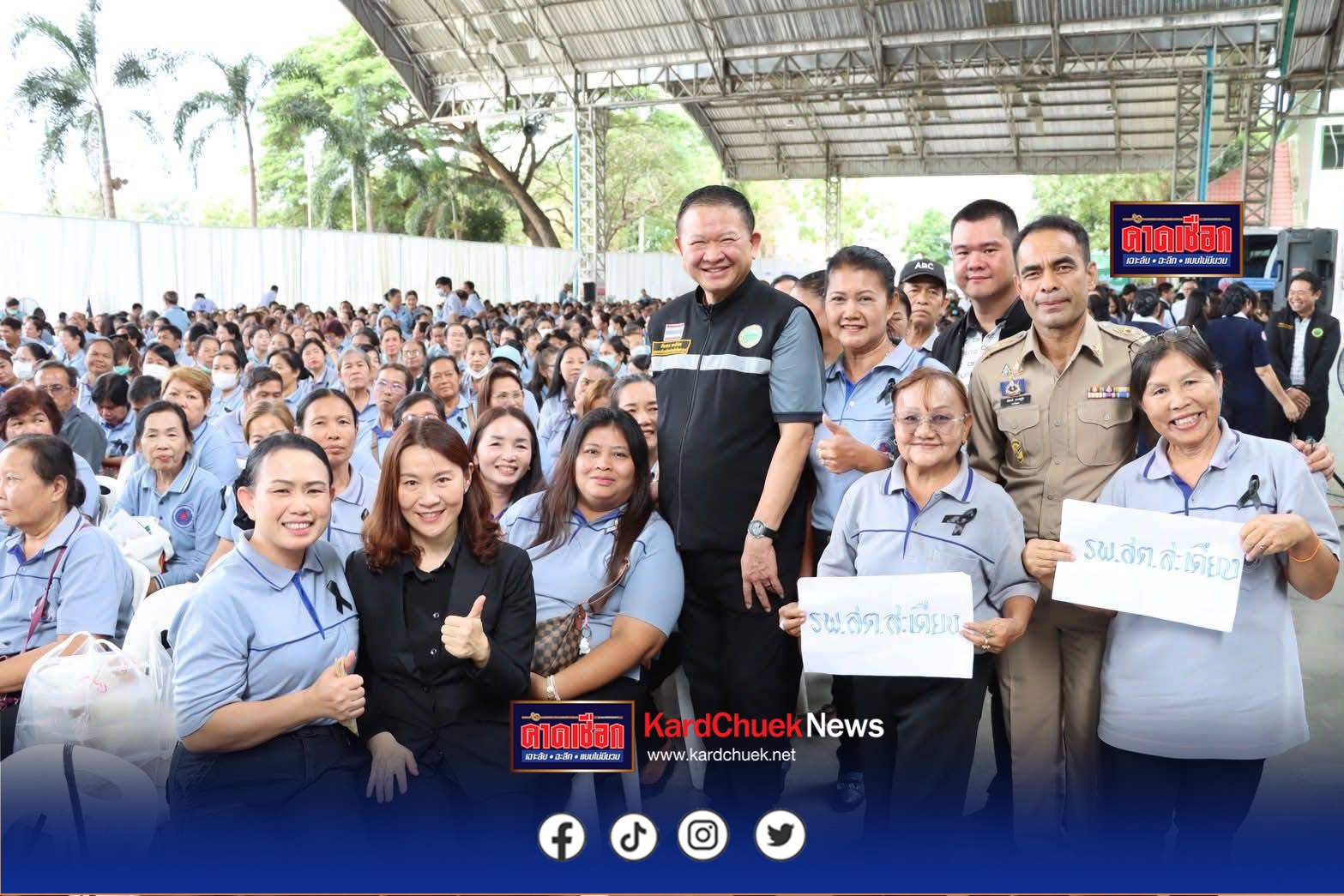       นายก อบจ.เพชรบูรณ์ นำคณะ เข้าต้อนรับรมว.สาธารณสุข เตรียมปั้น อสม. 1 หมื่นคน เป็นผู้ช่วยสาธารณสุข พร้อมเสริมความรู้โรคไวรัสตับอักเสบซี ช่วยให้ผู้ป่วย กลุ่มเสี่ยง เข้าถึงการคัดกรอง รักษา ลดเกิดโรคตับแข็งและมะเร็งตับ