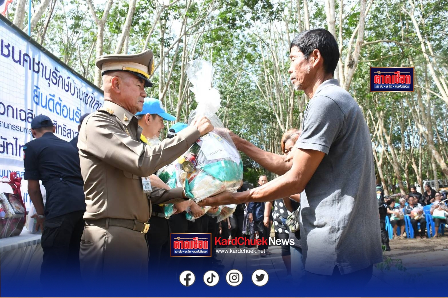 “องคมนตรีเปิดโครงการพัฒนาแหล่งน้ำชุมชนคชานุรักษ์บ้านเขาใหญ่ชลบุรี”เดินหน้าสานพระราชดำริ แก้ปัญหาคนกับช้างป่าอย่างยั่งยืน