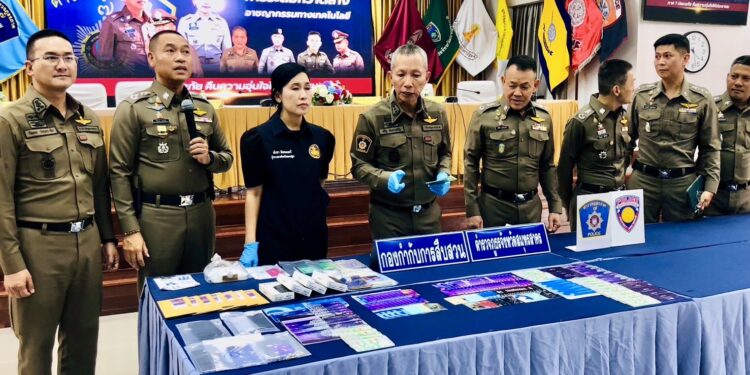 นครปฐม-ตำรวจภูธรภาค 7 แถลงผลการระดมกวาดล้างอาชญากรรมทางเทคโนโลยี