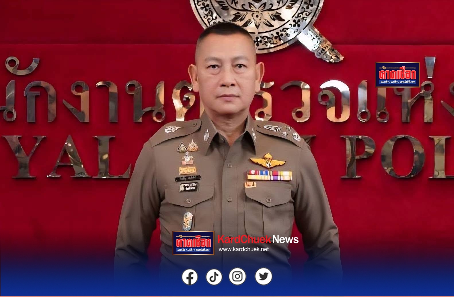 ผู้บัญชาการตำรวจแห่งชาติสั่งด่วนดูแลประชาชนที่ได้รับผลกระทบจากพายุ “คัลแมกี” 24 ชั่วโมง