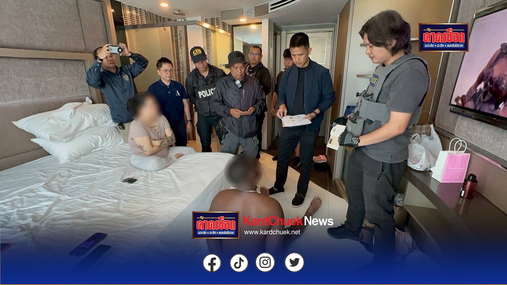 ตำรวจ ปอท.เปิดปฏิบัติการ “Romance 114” ทลายเครือข่ายโรแมนซ์สแกม จับกุมชาวไนจีเรีย พร้อมเครือข่ายคนไทยรวม 6 ราย