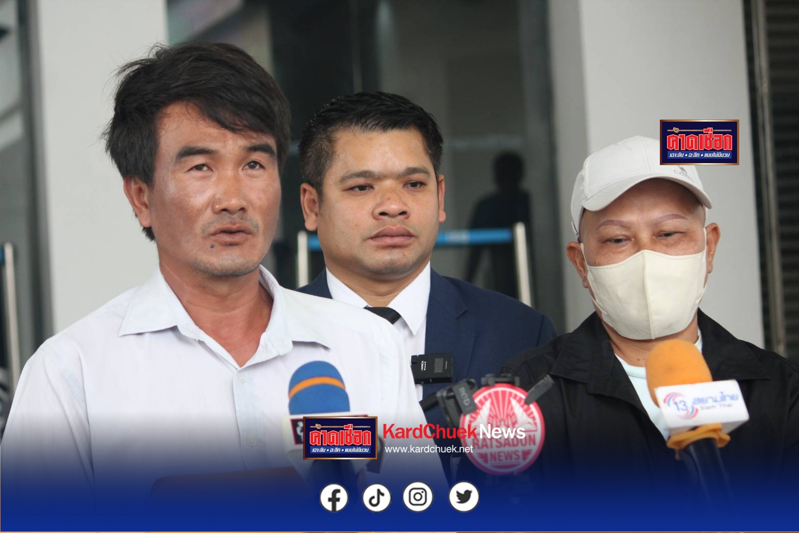 ชาวบ้านจันทบุรีร้อง DSI ขอรับคดีบุกรุกเขาบ่อทอง เป็นคดีพิเศษ หวั่นตกเป็นแพะ – แฉขบวนการสร้างพยานเท็จ เอื้อผู้มีอิทธิพลในพื้นที่ พร้อมร้องอัยการสูงสุด ขอความเป็นธรรม ให้สอบสวนเพิ่มเติม