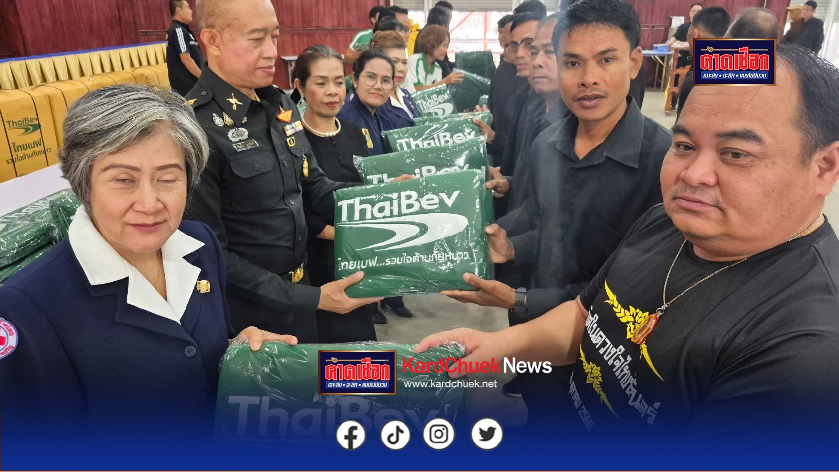 อำนาจเจริญ ปภ.จังหวัดมอบผ้าห่มกันหนาวจากบริษัทไทยเบฟเวอเรจจำกัด(มหาชน)ให้กับประชาชนอำเภอปทุมราชวาศา ที่กำลังประสบกับสภาวะภัยหนาว อยู่ในขณะนี้