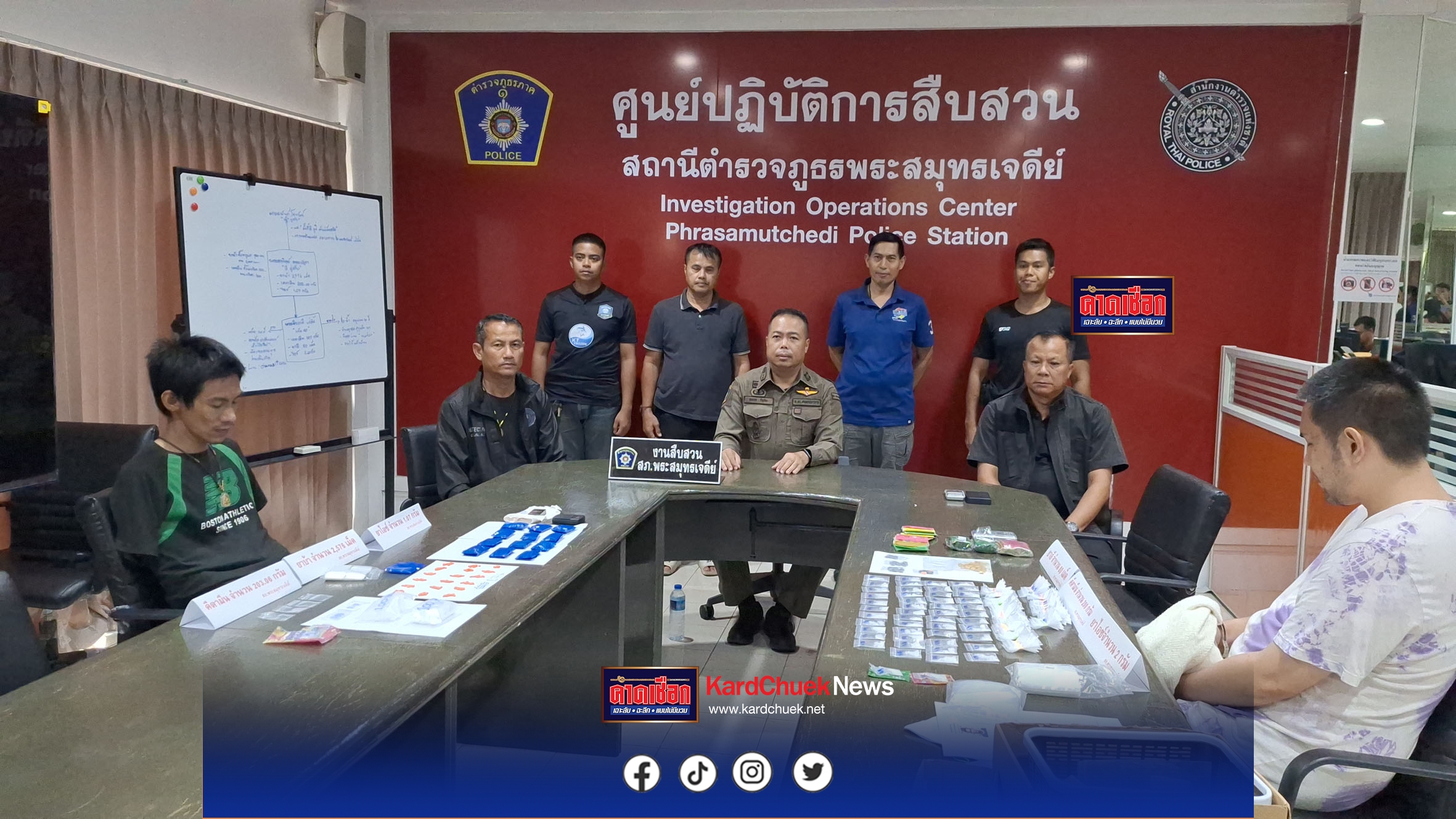 สมุทรปราการ-ตำรวจพระสมุทรเจดีย์บุกรวบ ลี้ คู่สร้าง-คู่สม พร้อมพวก ยึดยาเสพติดทั้ง ยาบ้า ยาไอซ์ ยาเค ยาเลิฟ ยาอีเพียบมูลค่าเกือบล้านบาท เตรียมแพ๊คใส่ถุงส่งขายสถานบันเทิงและกลุ่มวัยรุ่น