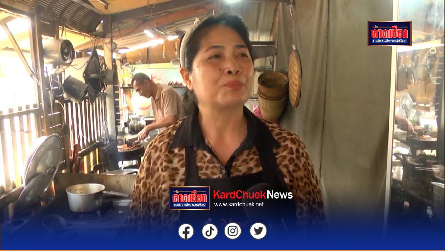 สกลนคร ชิมลาบ ก้อยส้ม ก้อยขม ต้มไส้ขอดร้านยายน้อยหลังราชภัฏ