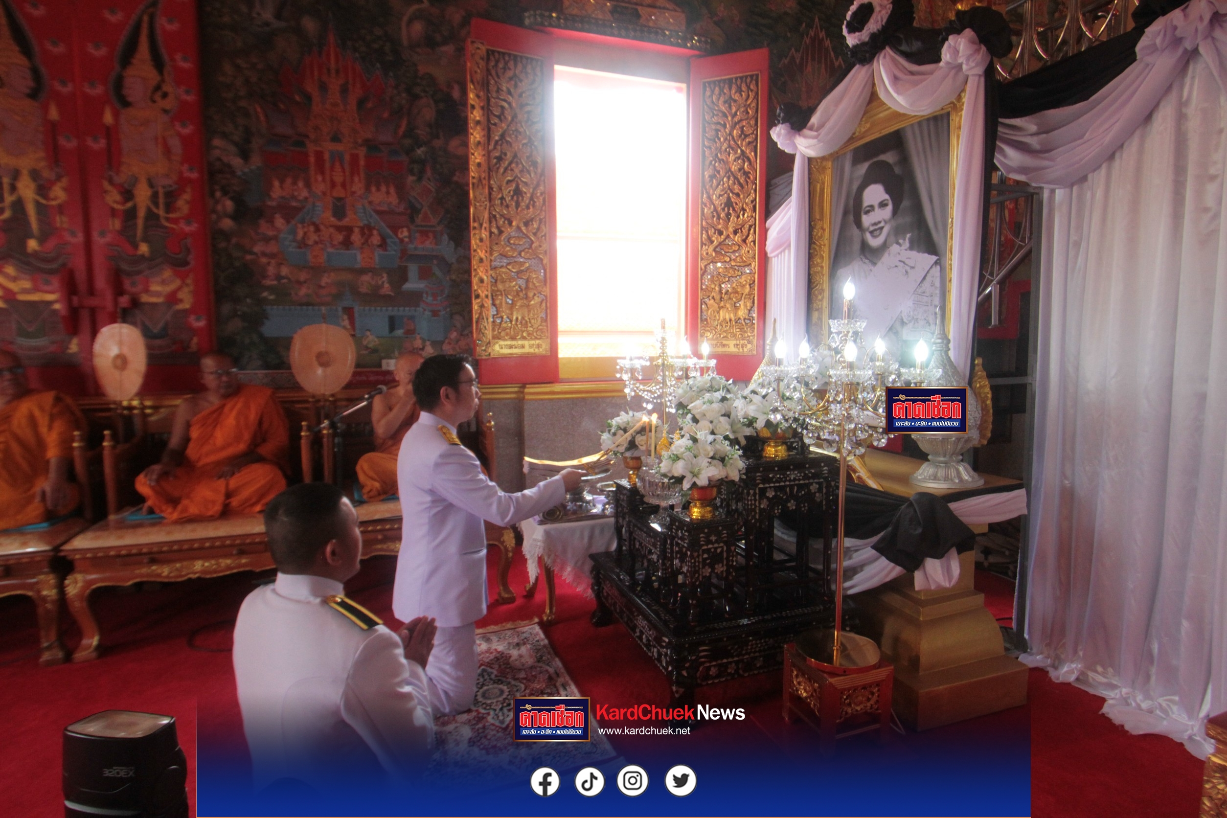 สมุทรปราการ วัดบางพลีใหญ่กลางจัดพิธีบำเพ็ญกุศล”ปัณรสมวาร”15วันแห่งการเสด็จสวรรคตถวายพระราชกุศลแด่สมเด็จพระพันปีหลวง