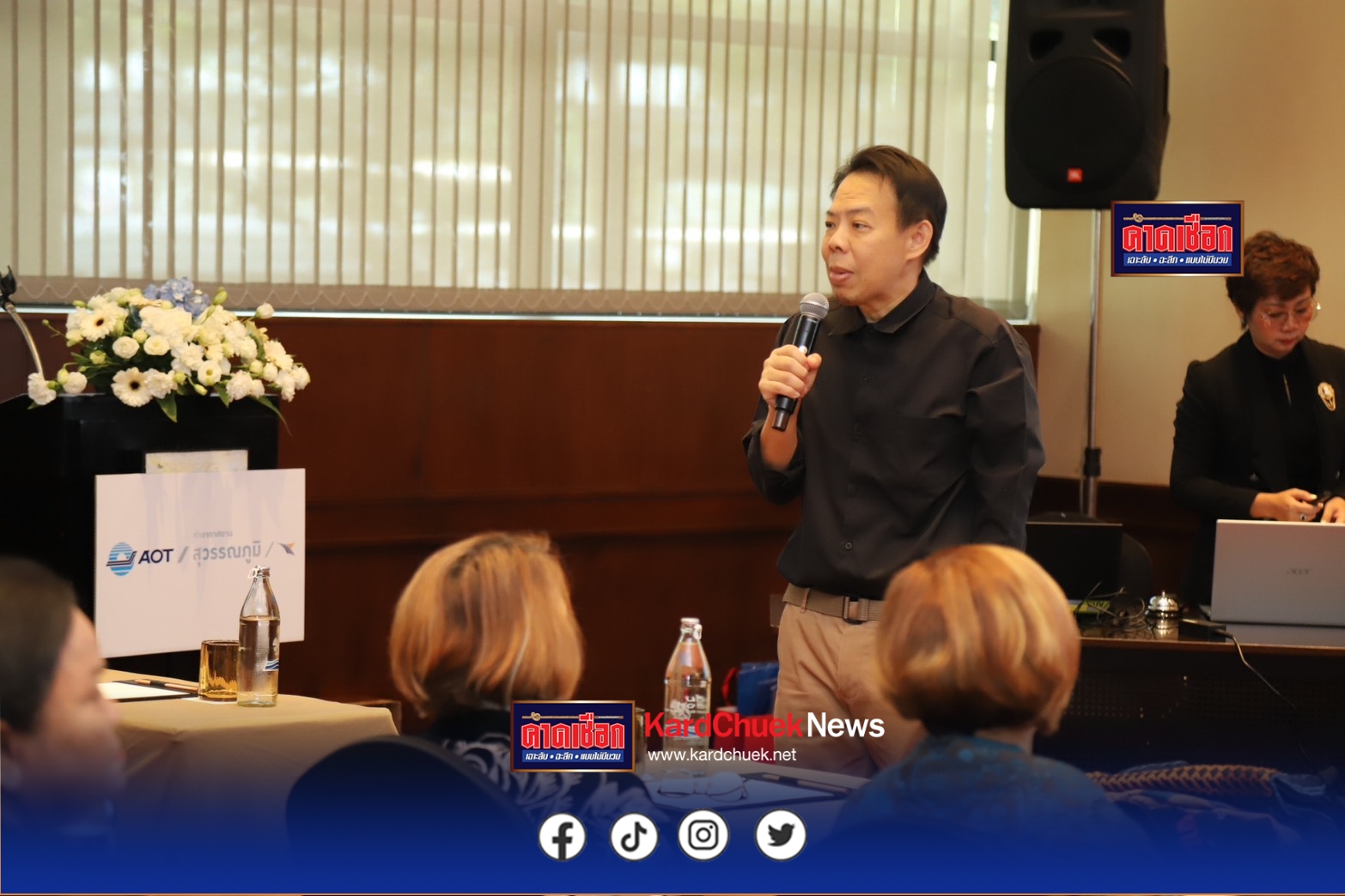 สมุทรปราการ ท่าอากาศยานสุวรรณภูมิจัดโครงการฝึกอบรมและสนับสนุนช่องทางการจัดจำหน่ายผลิตภัณฑ์ เพื่อพัฒนาคุณภาพชีวิตที่ยั่งยืนของกลุ่มอาชีพชุมชนโดยรอบ