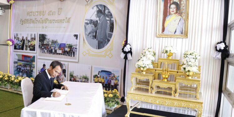 สมุทรปราการ กฟผ.โรงไฟฟ้าพระนครใต้จัดพิธีถวายความอาลัยในวาระครบ 15 วัน แห่งการสวรรคต ของสมเด็จพระนางเจ้าสิริกิติ์ พระบรมราชินีนาถ พระบรมราชชนนีพันปีหลวง  