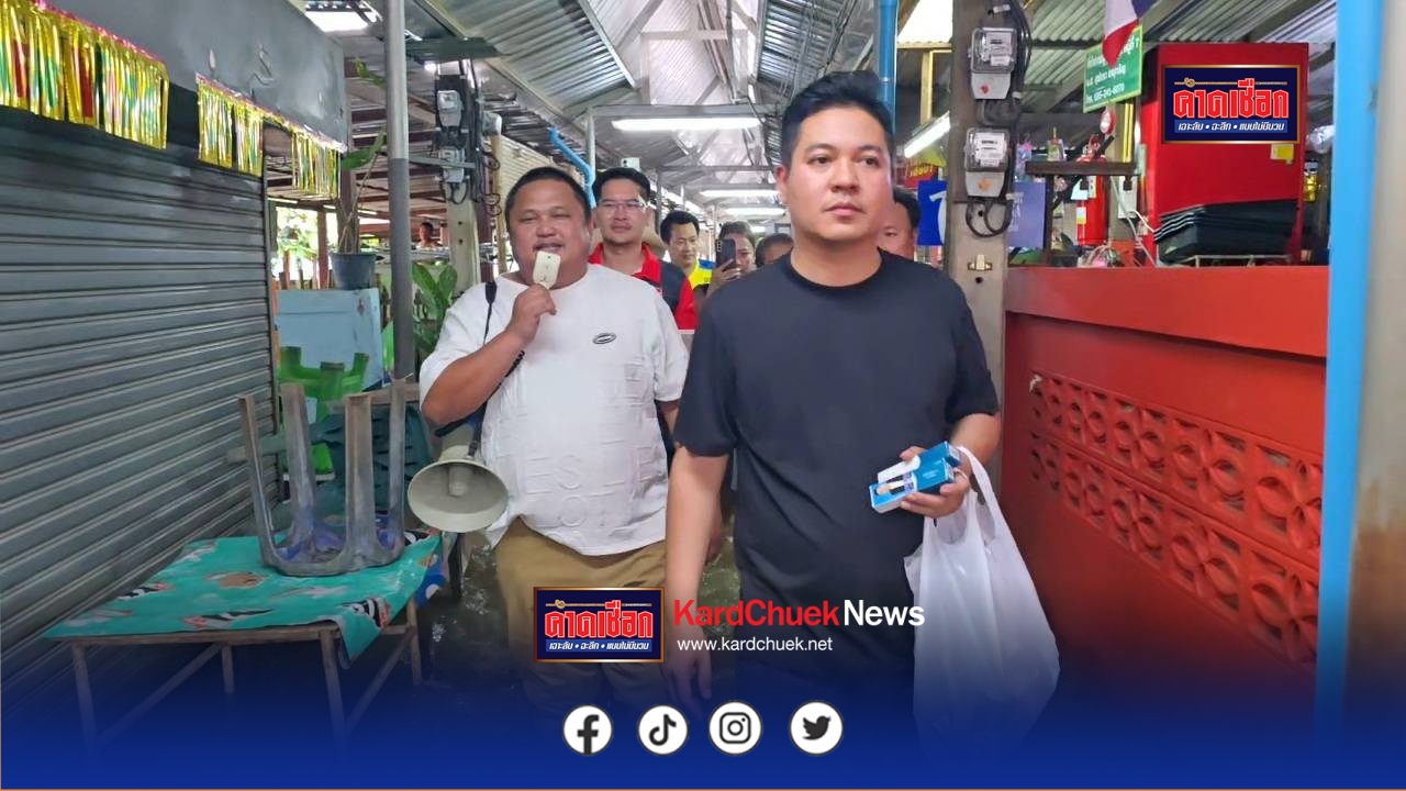 นนทบุรี “เต้ พระราม 7” จี้รัฐบาลเห็นใจชาวเกาะเกร็ด ลุยน้ำจนเท้าเปื่อย–ขายของลำบาก ชี้เยียวยา 9,000 บาท ไม่พอใช้ชีวิตกลางน้ำ