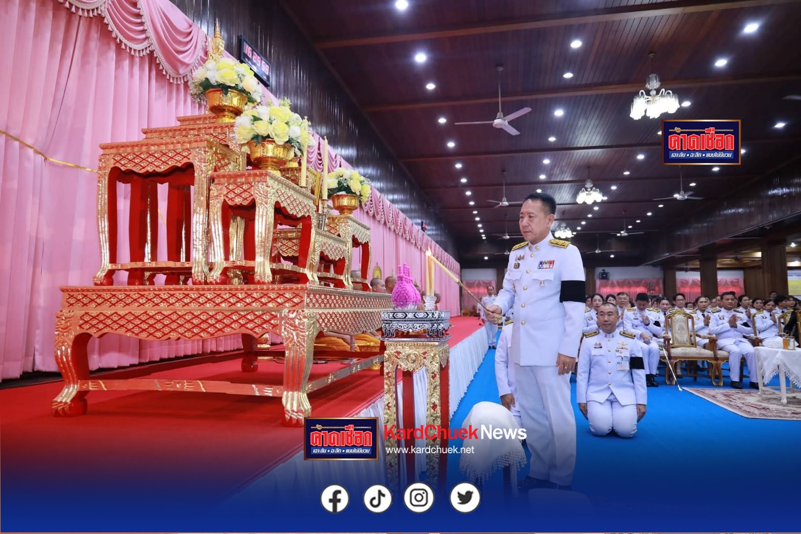 ชลบุรีจัดพิธีบำเพ็ญกุศลปัณรสมวาร (15 วัน) อุทิศถวายเป็นพระราชกุศลแด่ สมเด็จพระนางเจ้าสิริกิติ์ พระบรมราชินีนาถ พระบรมราชชนนีพันปีหลวง