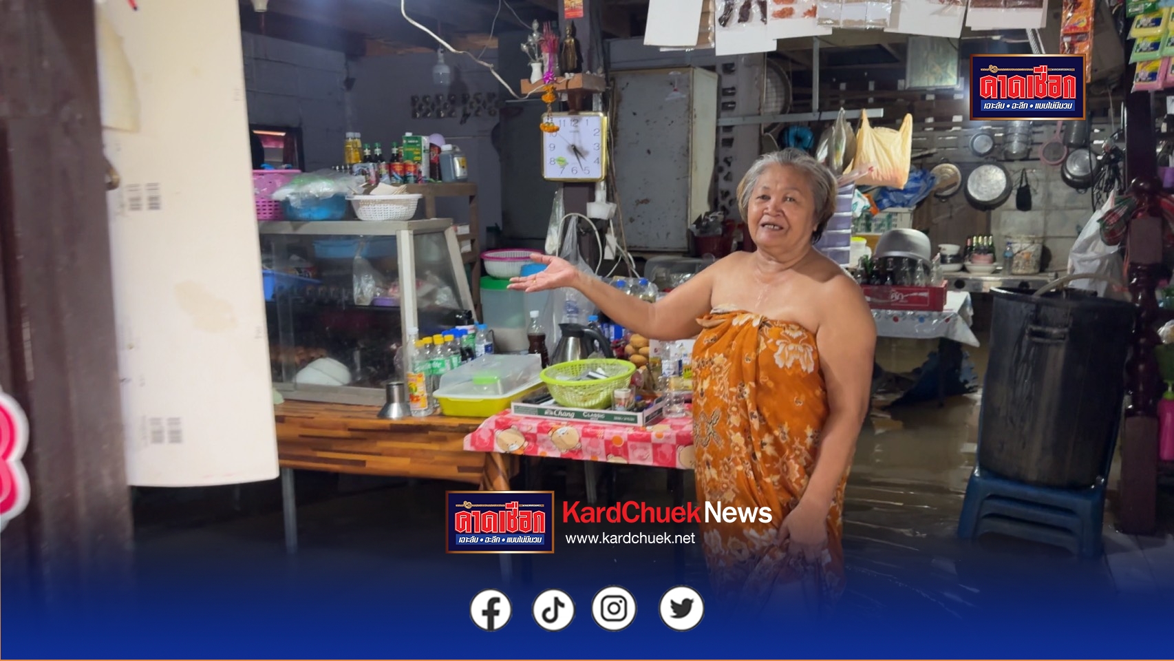 นนทบุรี แม่ค้าตามสั่งเกาะเกร็ดผัดข้าวแช่น้ำ สู้ไม่ไหว ปิดร้านหนีน้ำ ขายได้แค่ 3 กล่องต่อวัน กังวนเขื่อนระบายน้ำเพิ่ม