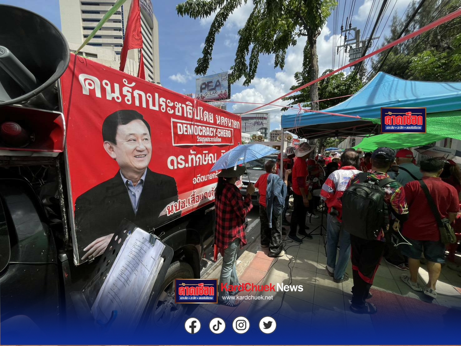 ปราจีนบุรี-ข้อมูลสนามเลือกตั้งจังหวัดปราจีนฯเพื่อไทยฯเคลื่อนทัพเป็นพรรคแรกขึ้นป้ายศูนย์ประสานงานพรรคโชว์ผู้สมัคร สส.แล้วในเขต 3 ////////พร้อมวางตัว สส.ใน 2 เขต คือ เขต 2 เขต 3 เหลือเพียงเขต 1 ระหว่างพิจารณา ชี้แจงกรณีนายกจอย นายกอบจ.ปราจีนบุรีเมีย สจ.โต้ง ลาออกจากพรรคเพื่อไทยหลังได้รับการเลือกตั้งฯ แล้วกรณีดังกล่าว ที่เกิดขึ้นว่าไม่มีผลกระทบต่อภาพลักษณ์ของพรรคเพื่อไทย คนเสื้อแดง ฐานเสียง และ ฐานคะแนน ในจังหวัดปราจีนบุรี