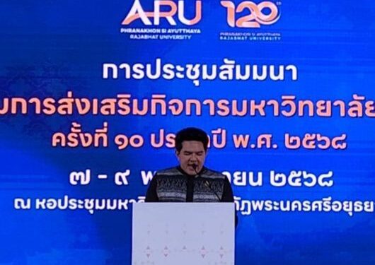 มรภ.อยุธยา – เจ้าภาพจัดประชุม คสม.ทั่วประเทศ ขับเคลื่อน “Soft Power รักษ์ไทย รักษ์ธรรม เลิศล้ำมรดกโลก