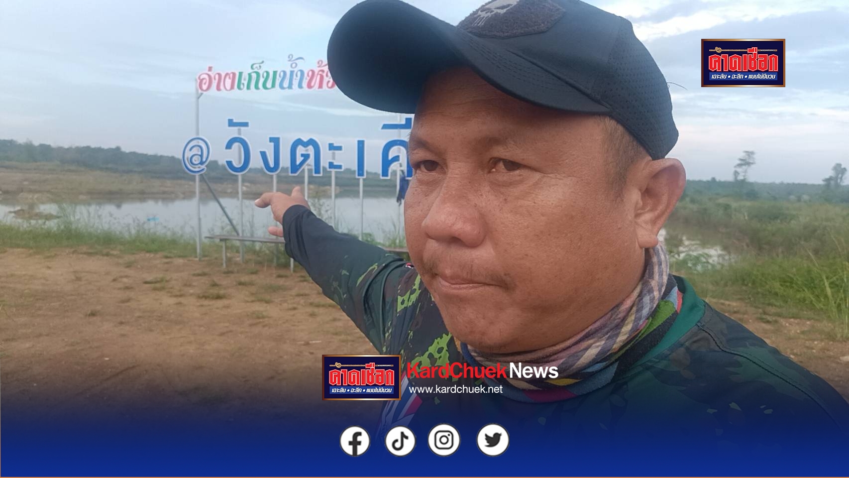 ปราจีนบุรี – ระวังภัยต้นหนาวไอ้งาเดียวช้างป่าเขาอ่างฤาไนแปดริ้วนำทีม4ตัวข้ามจังหวัดบุกข้าม จว.มากินนาข้าวชาวบ้านรอเก็บเกี่ยวต้นกลับคืนถิ่นค่ำคืนนี้