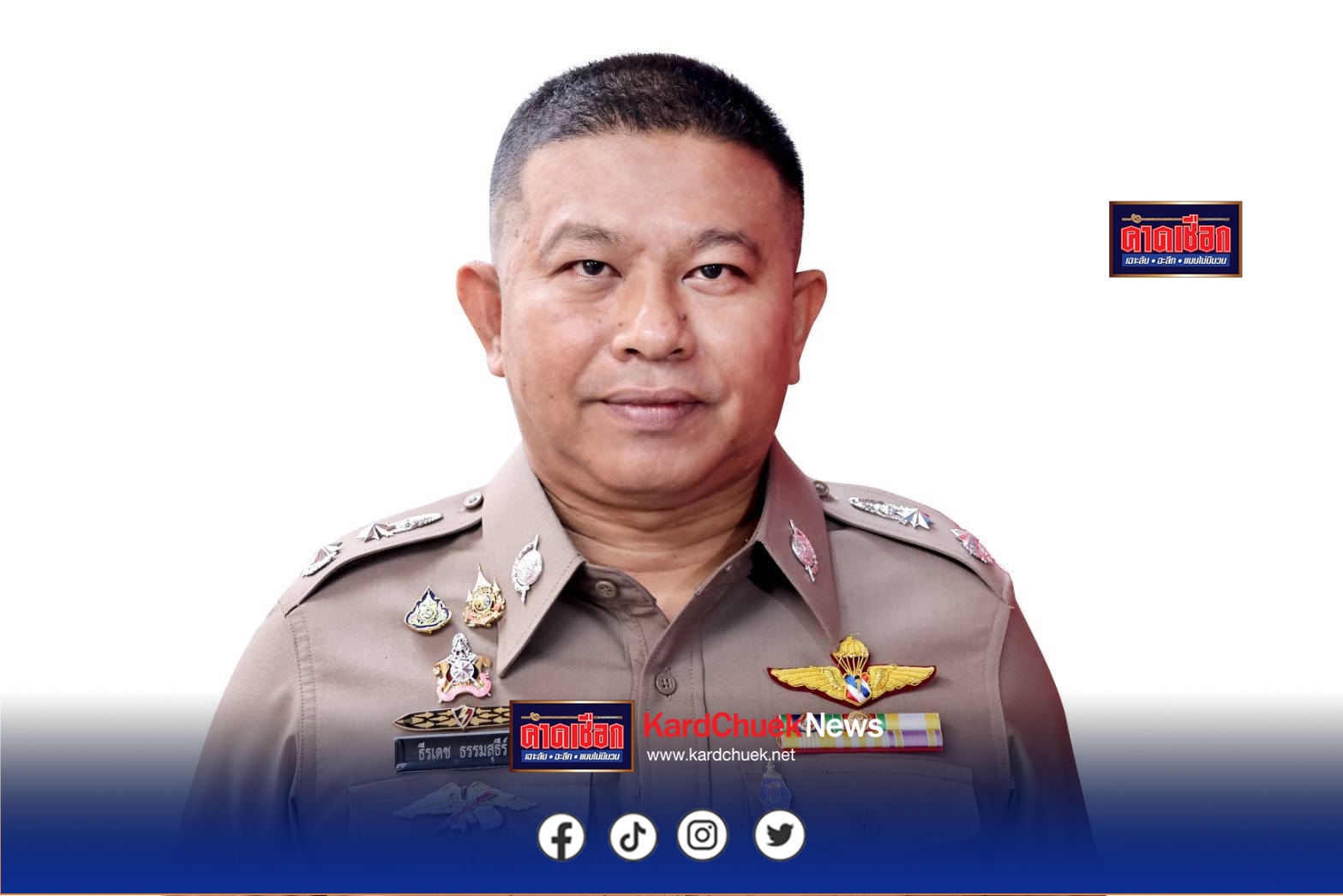 สำนักงานตำรวจแห่งชาติเตรียมแถลงผลปราบสแกมเมอร์ ครั้งใหญ่