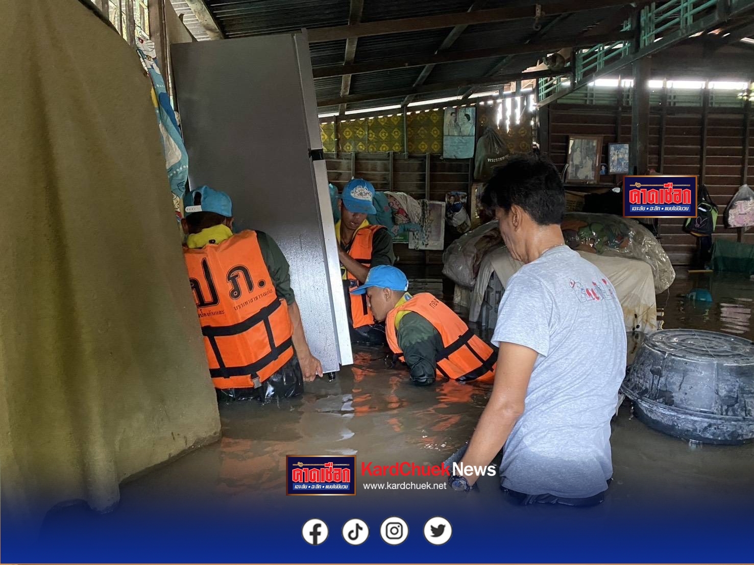 แม่ทัพไก่ สั่งการระดมกำลังพล เครื่องมือ เร่งช่วยเหลือประชาชน รับผลพวงพายุ ‘แคเมกี’ 24 ชั่วโมง