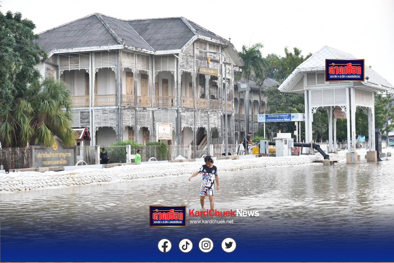 เทศบาลนครนนทบุรีเร่งเสริมแนวกระสอบทรายป้องกันน้ำเจ้าพระยาล้นตลิ่ง