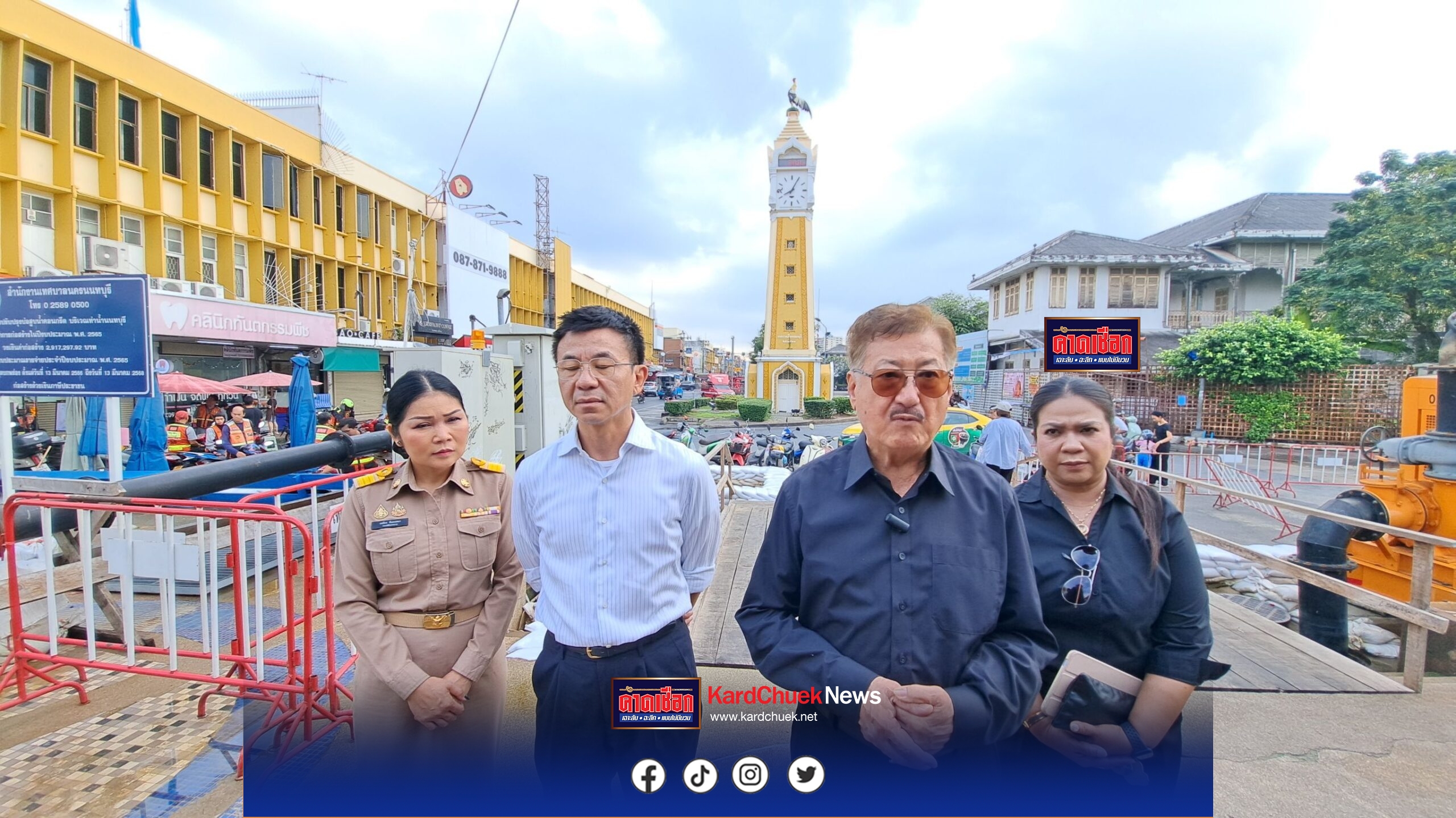 นนทบุรี นายกสมนึกพร้อมรับมือมวลน้ำที่กำลังไหลลงมาผ่านพื้นที่คาดการณ์ว่าปริมาณน้ำเพิ่มสูงทุกวันแน่นอน