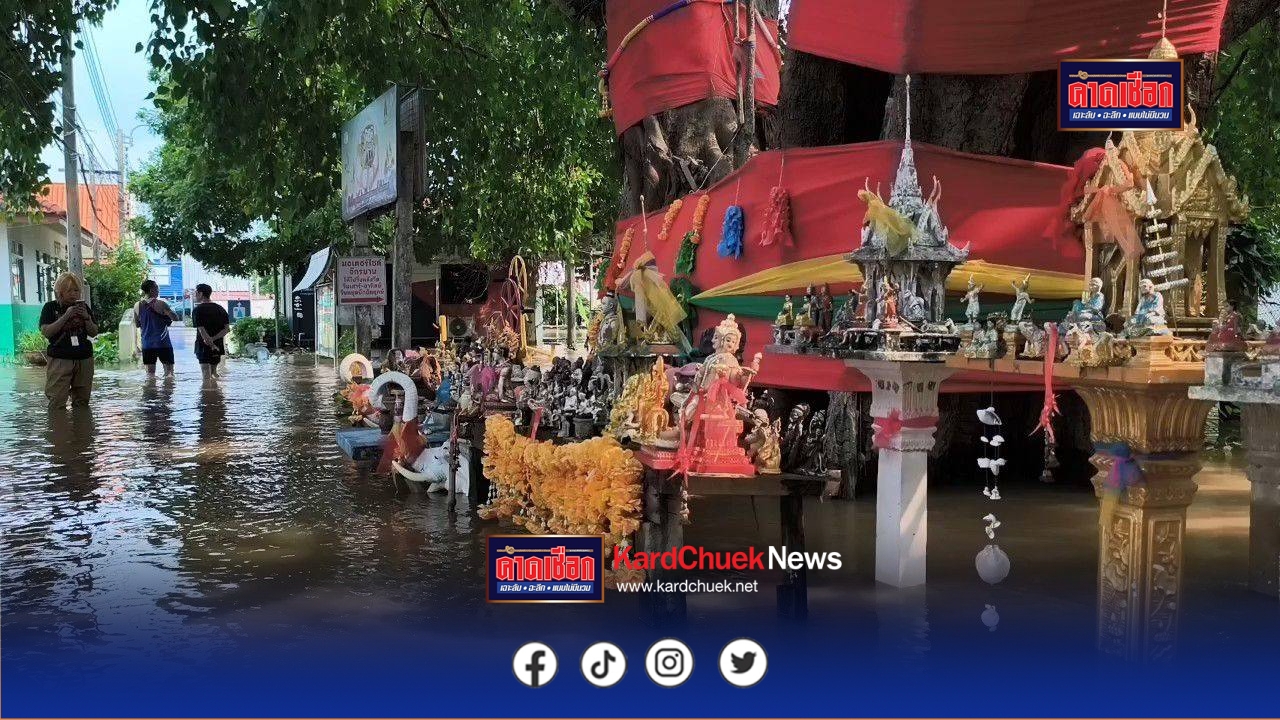 นนทบุรี เกาะเกร็ดอ่วม ต้นโพธิ์สองกุมารพี่จุก พี่แกละ ถูกน้ำซัดแรงรูปปั้นกุมารจมน้ำพังเสียหาย 