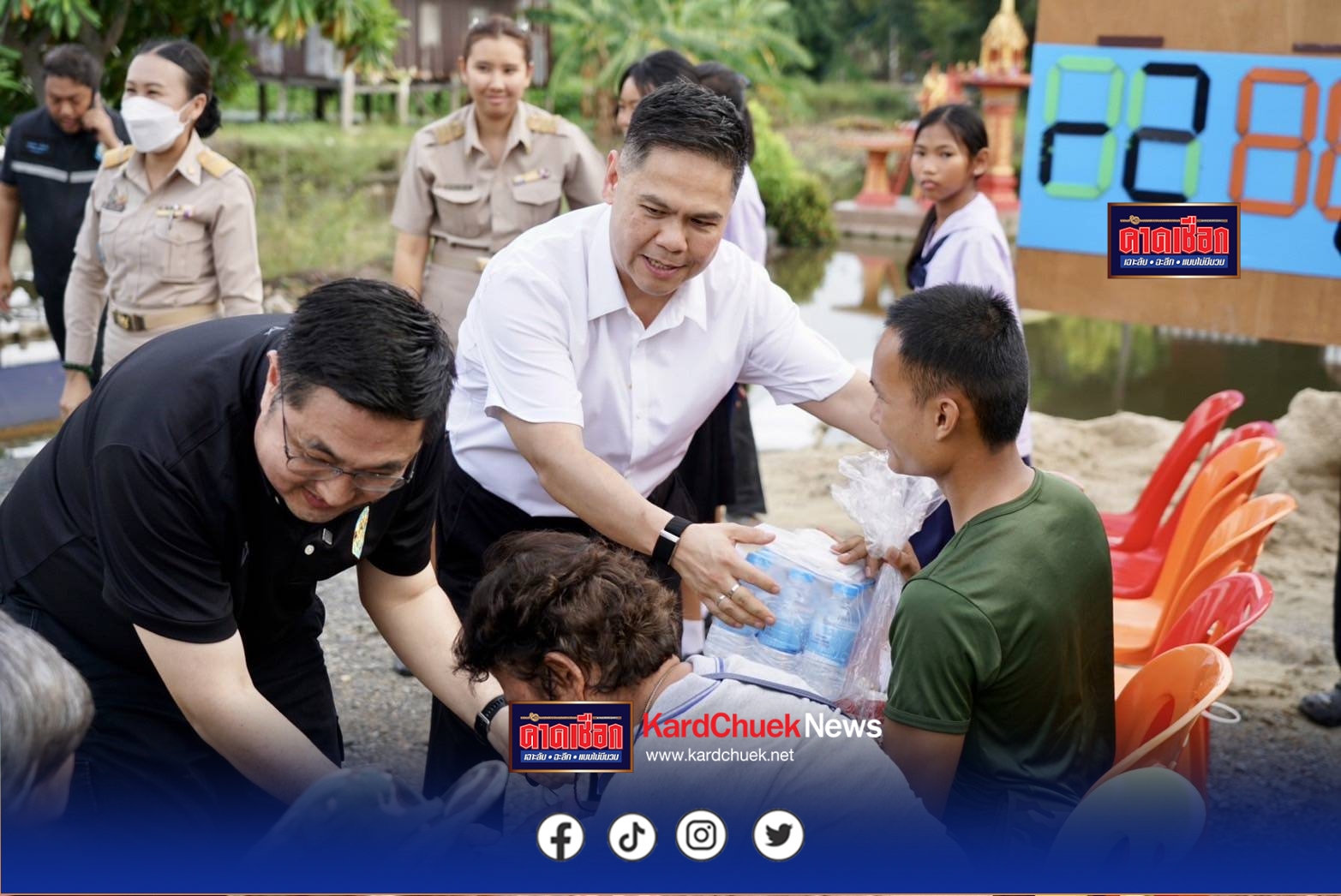 สส.ท็อป-สส.ยอร์ช มอบถุงยังชีพ อธิบายเส้นทางน้ำจากเหนือออกอ่าวไทย