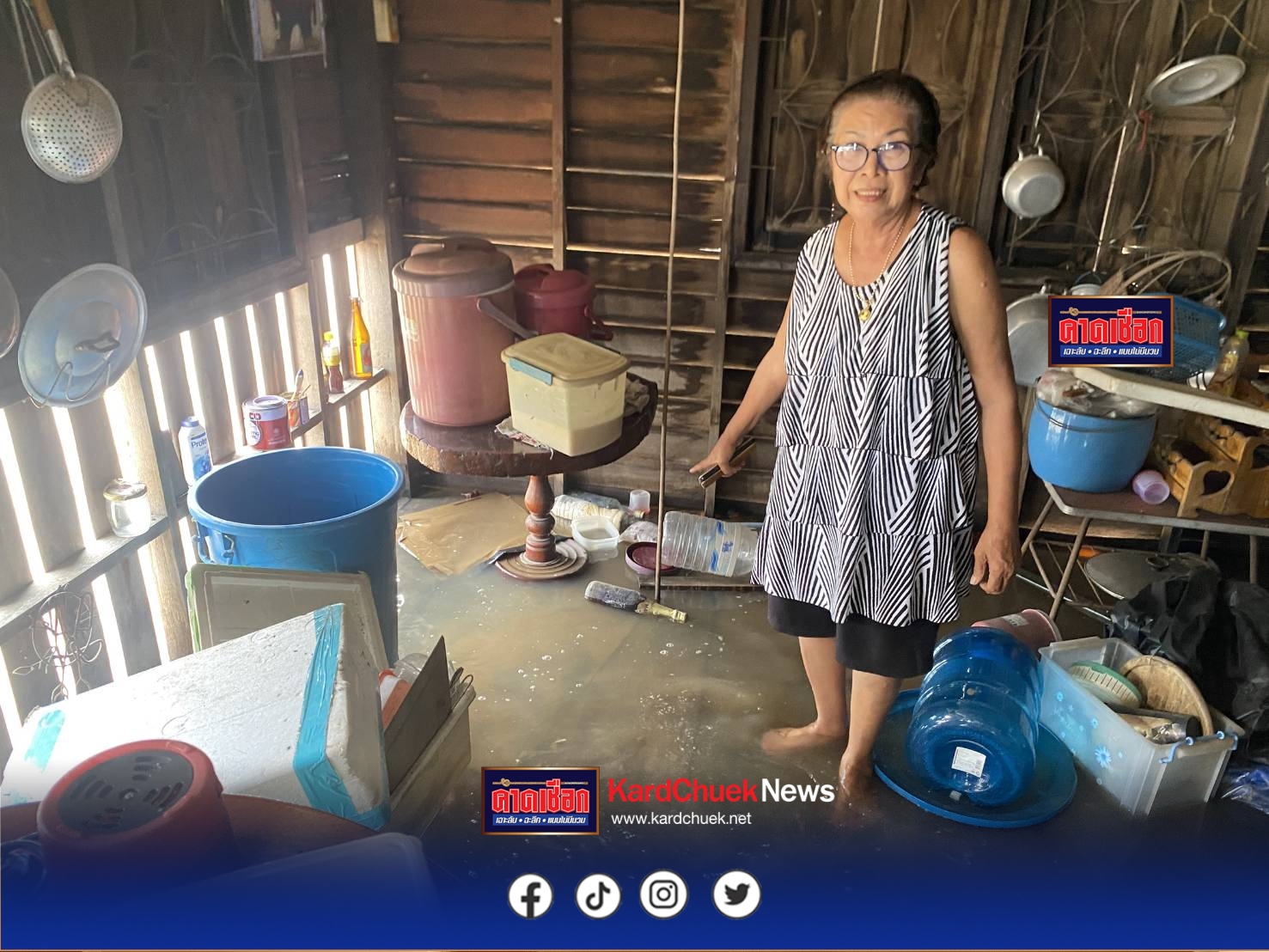 ปทุมธานี บ้านริมเจ้าพระยาเดือดร้อนเรือวิ่งคลื่นซัดของเสียหาย