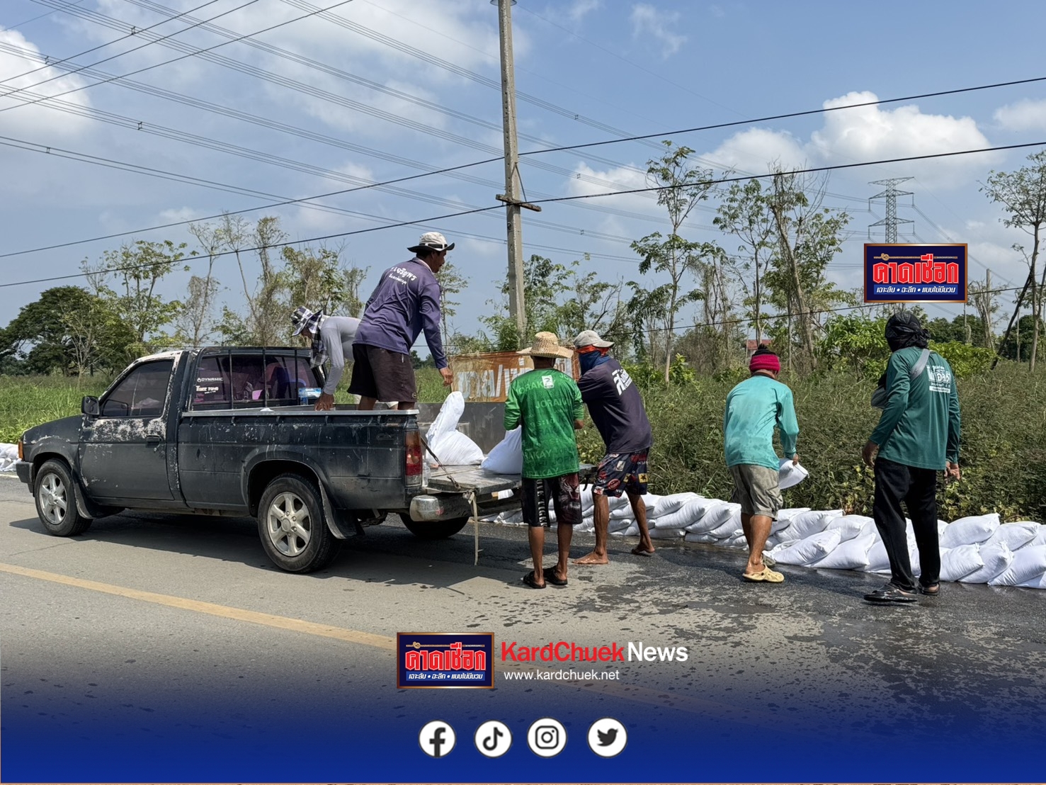 นครปฐม-ชาวบ้านนับร้อยคนช่วยกันกรอกกระสอบทรายหลังระดับน้ำท่าจีนสูงขึ้นต่อเนื่อง