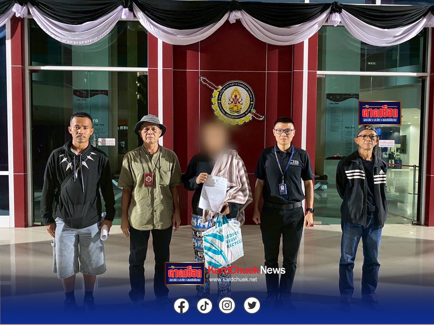 รวบ “เจ้าแม่ปอยเปต”  ตัวการสำคัญ เครือข่ายเปิดบัญชีม้า และ นิติบุคคล  สนับสนุนแก๊งคอลเซ็นเตอร์ หลอกเหยื่อได้เงินกว่า 50 ล้านบาท