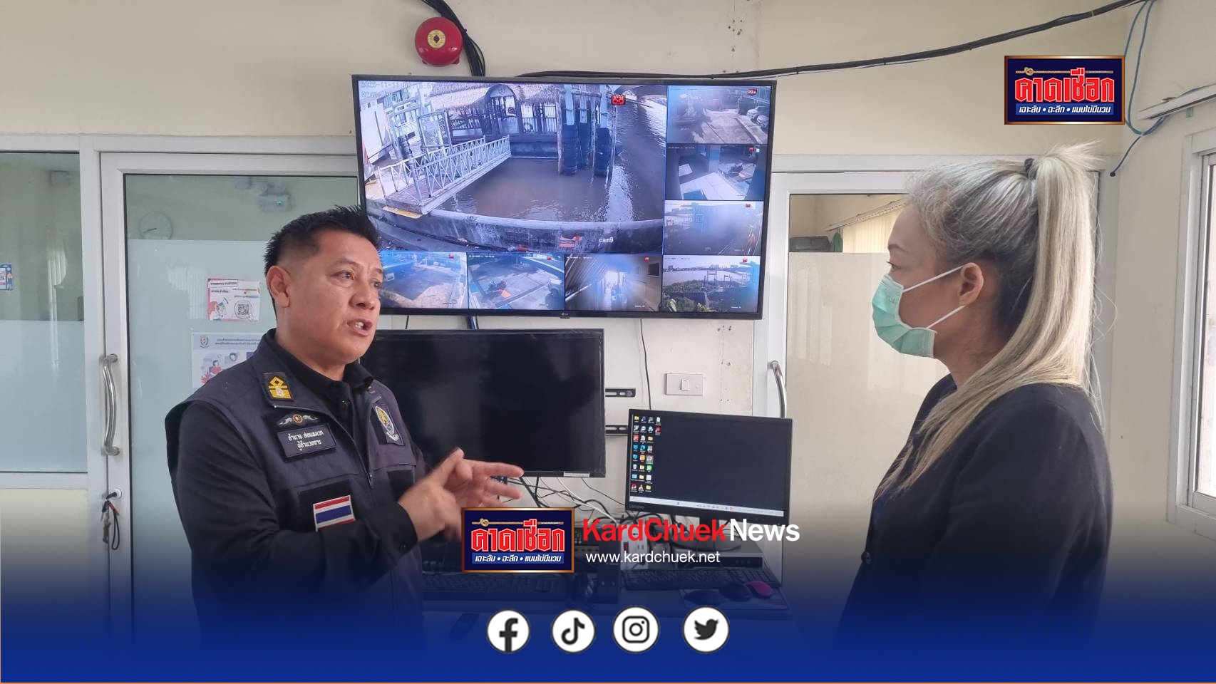 สำนักงานเจ้าท่าภูมิภาคสาขานนทบุรีแจ้งนายเรือให้ระมัดระวังในการเดินเรือผ่านขึ้นล่องในแม่น้ำเจ้าพระยา ตั้งแต่บัดนี้