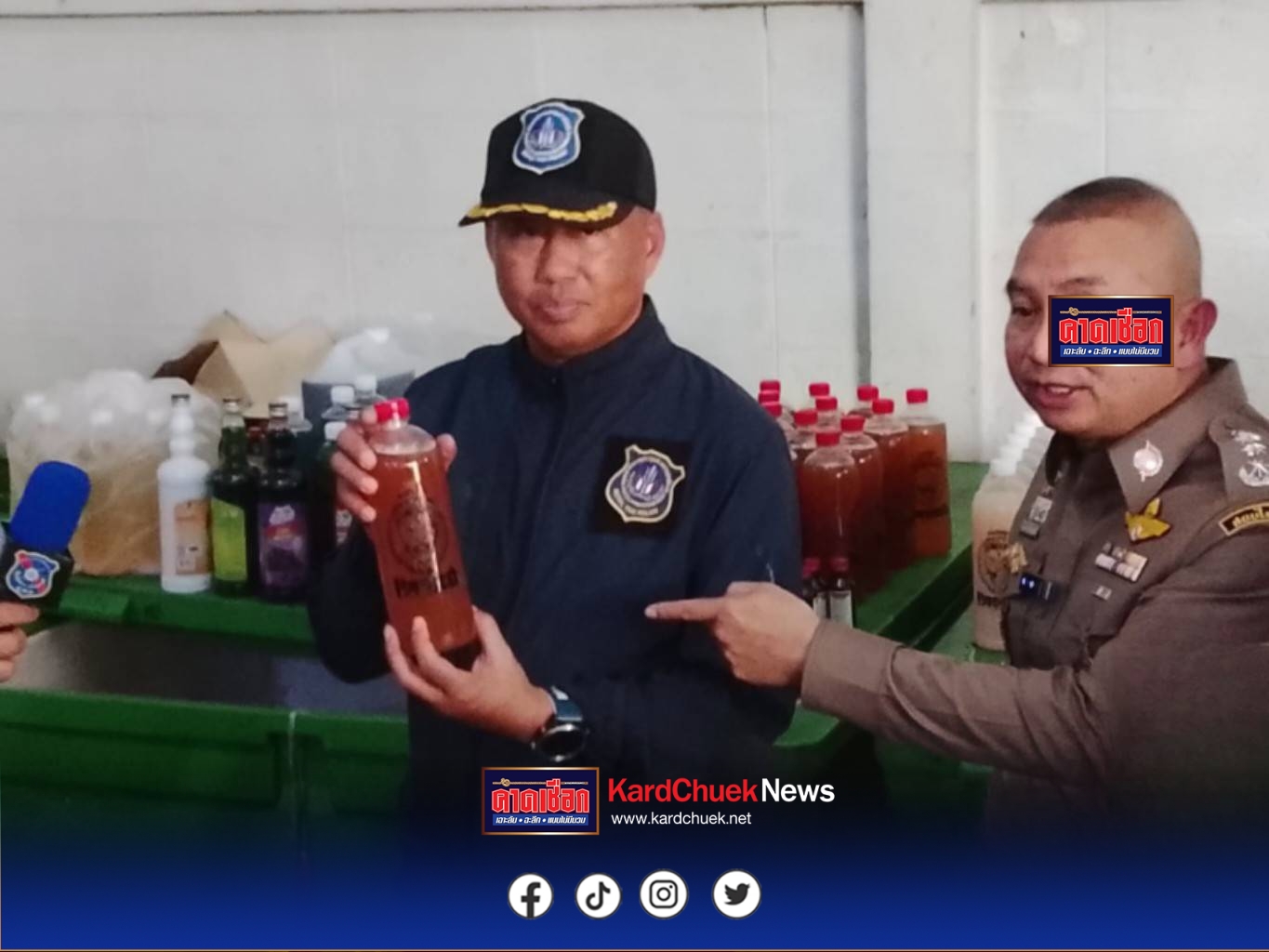 ตำรวจ ปส.จับมือ อย.ทลายเครือข่ายผลิดน้ำกระท่อมผสมยาแก้ไอ,แก้ปวด ขายนักท่องเที่ยว… ยึดทรัพย์กว่า 320 ล้านบาท