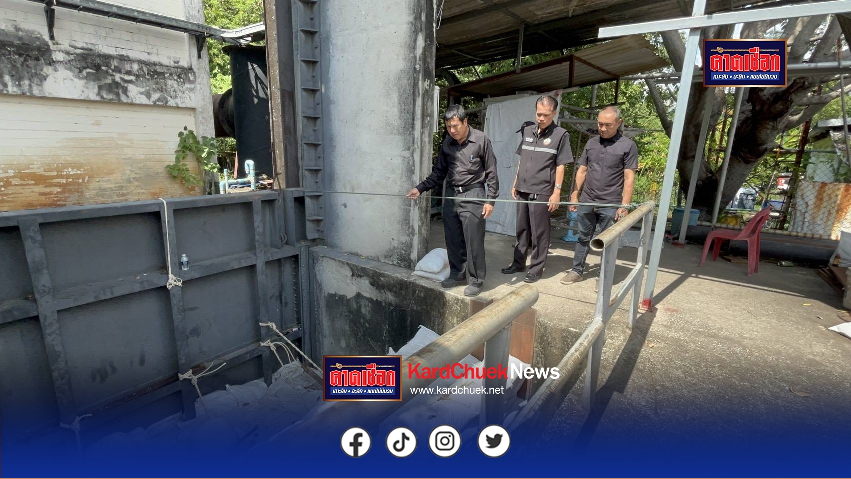 ปทุมธานี นายกบ้านใหม่ฉุนสั่งจับคนลักลอบลักเปิดประตูน้ำและขโมยกระสอบทรายดำเนินคดีถึงที่สุด