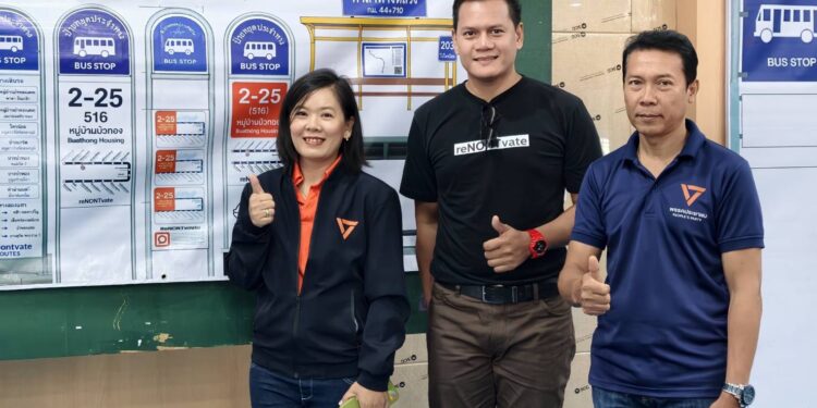 นนทบุรี เตรียมเฮ! “สส.นนท์ เขต 8” ร่วมกับจังหวัดนนทบุรี เดินหน้าพัฒนาระบบข้อมูลสาธารณะ เพื่ออำนวยความสะดวกแก่ประชาชน