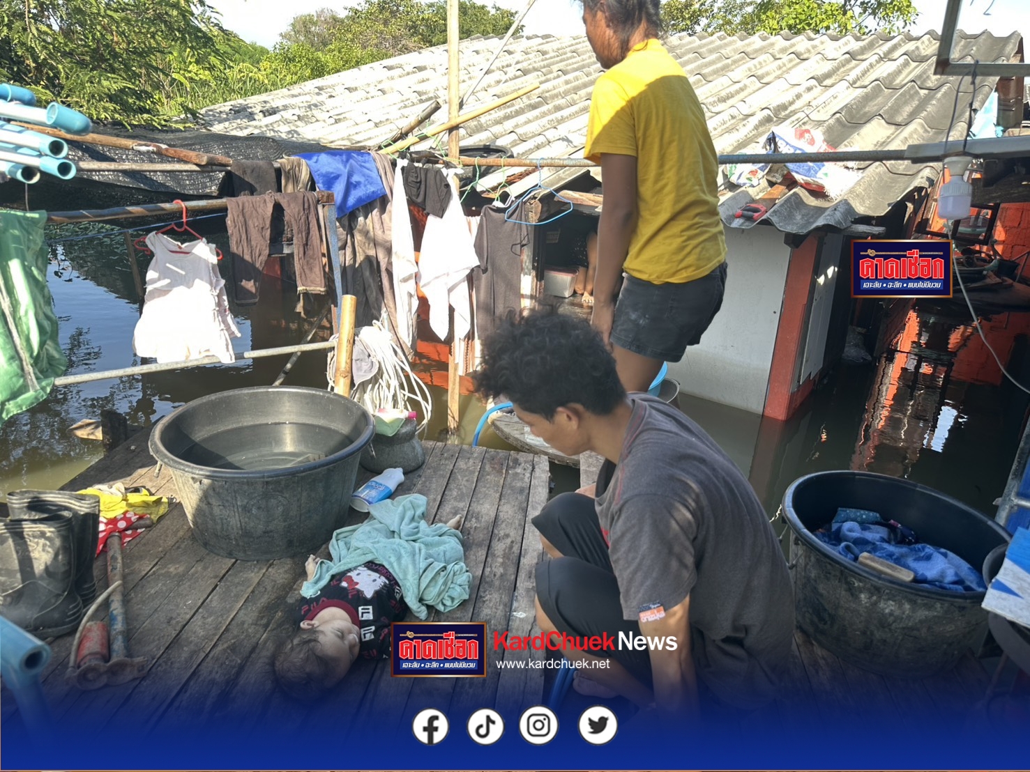 นครปฐม-พ่อแม่เผลอหลับ ลูกแฝด ฝากญาติเลี้ยง พลัดตกน้ำท่วมดับ 1 คน