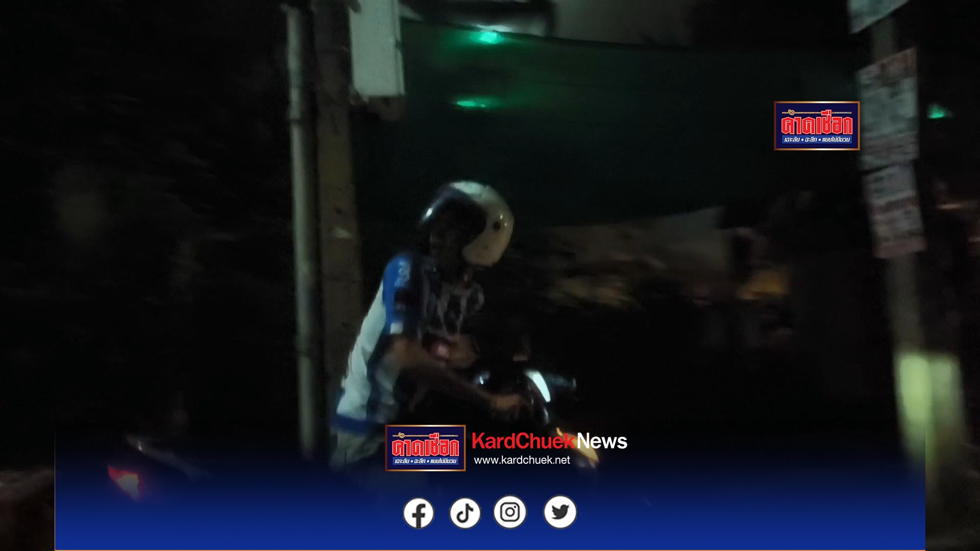 นนทบุรี คลิป กลุ่มวัยรุ่นขี่รถจยย.จุดพลุ ปาปะทัด ใส่กันไปมายามวิกาล แม่ค้ากลัวลูกหลงสะเก็ดไฟเข้าร้านหวั่นแก๊สระเบิด 