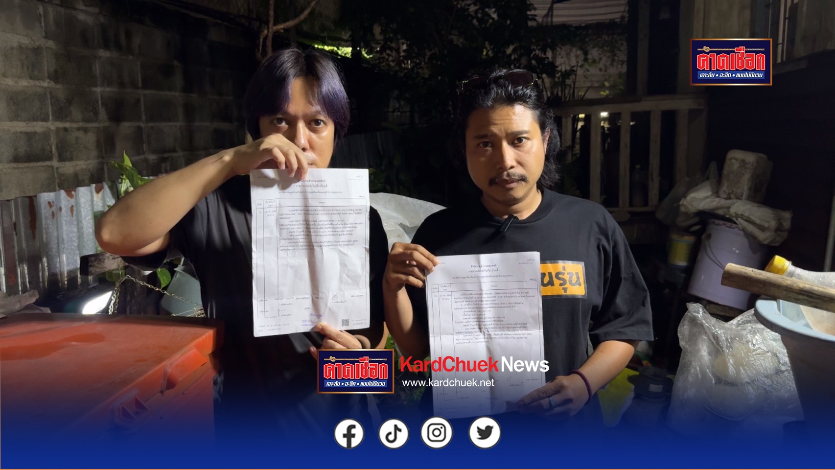 นนทบุรี น้ำก็ท่วม คดีก็ไม่คืบ! ชาวบ้านร้องขอ ผบช.ภ.1 ช่วยเร่งคดี ถูกโจรซอยเดียวกันตระเวนลักทรัพย์4 บ้าน ผ่านเกือบ 4 เดือนคดีไม่คืบ