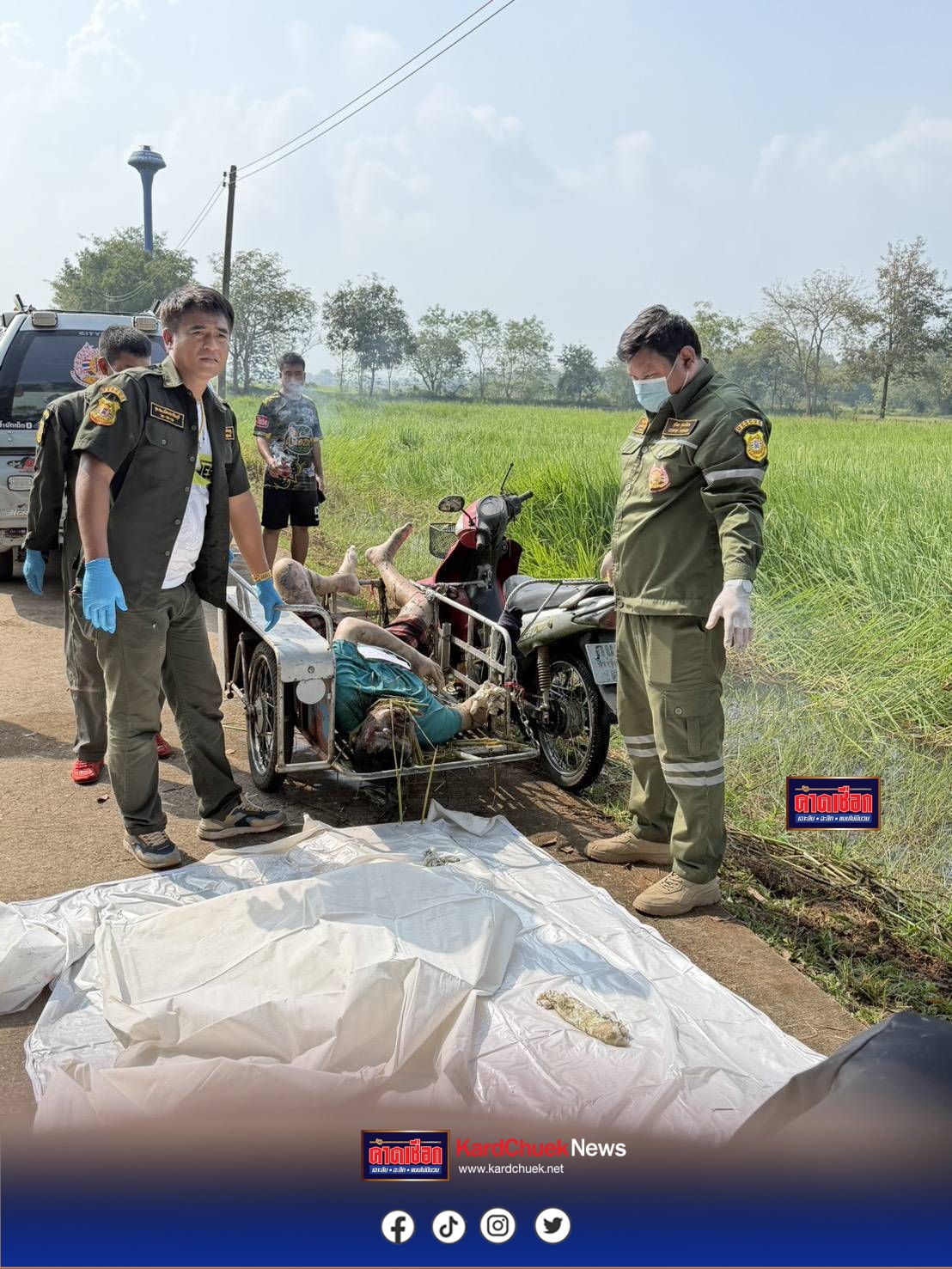 ปราจีนบุรี-พบศพแล้วหนุ่มใหญ่วัย 50 ปีหายไปตั้งแต่คืนลอยกระทงพร้อมจยย.พ่วงข้างญาติแจ้งคนหาย-ประกาศผ่านโซเชี่ยล ตามหา 8 วันพบเป็นศพ