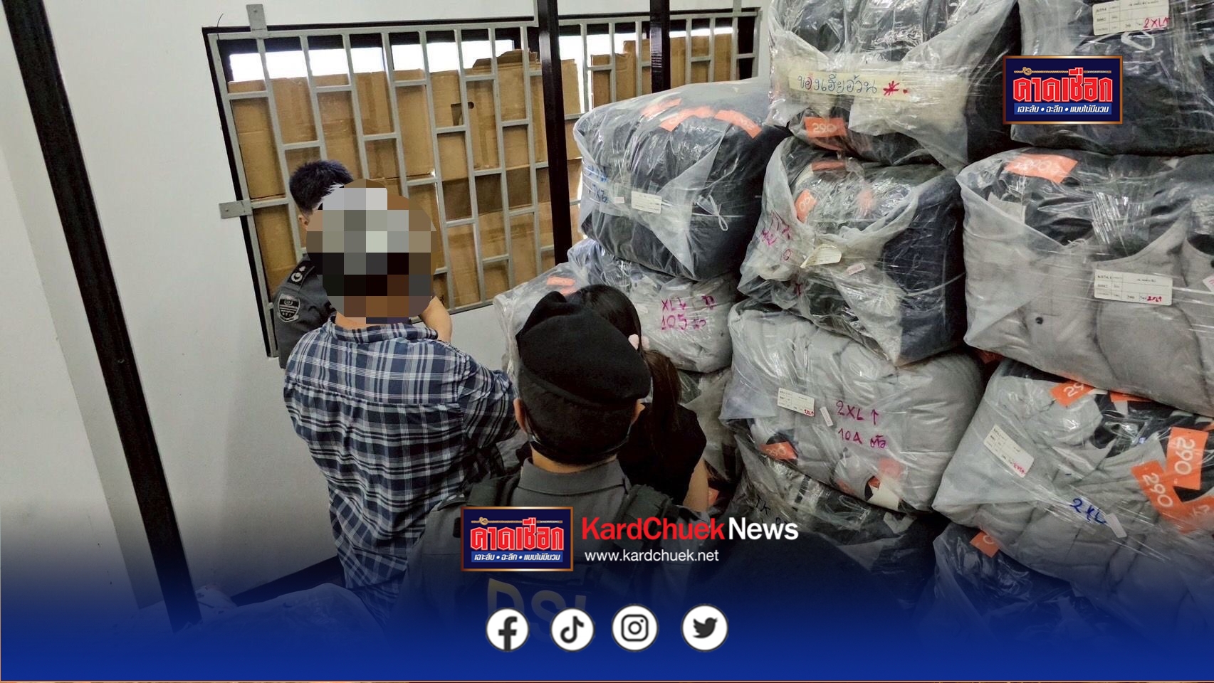 DSI ตรวจค้นโกดังเก็บเสื้อผ้าละเมิดเครื่องหมายการค้ารายใหญ่ย่านบางนาและประเวศ 