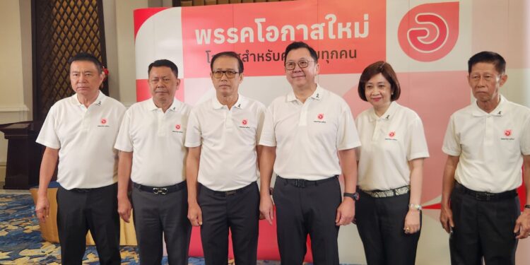 พรรคโอกาสใหม่ ประชุมใหญ่ เปิดตัวกรรมการบริหารชุดใหม่ “จตุพร บุรุษพัฒน์” อดีต รมว.พาณิชย์ ได้รับเลือกตั้งเป็นหัวหน้าพรรค พร้อมประกาศนำพรรคสู่สนามเลือกตั้ง 2569