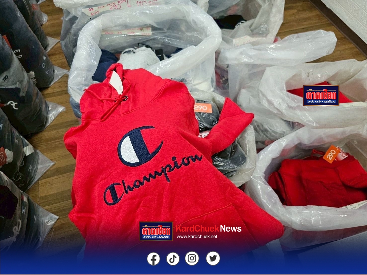 DSI จับเสื้อละเมิดลิขสิทธิ์ 3 หมื่นชิ้น ซุกโกดังย่านบางนา