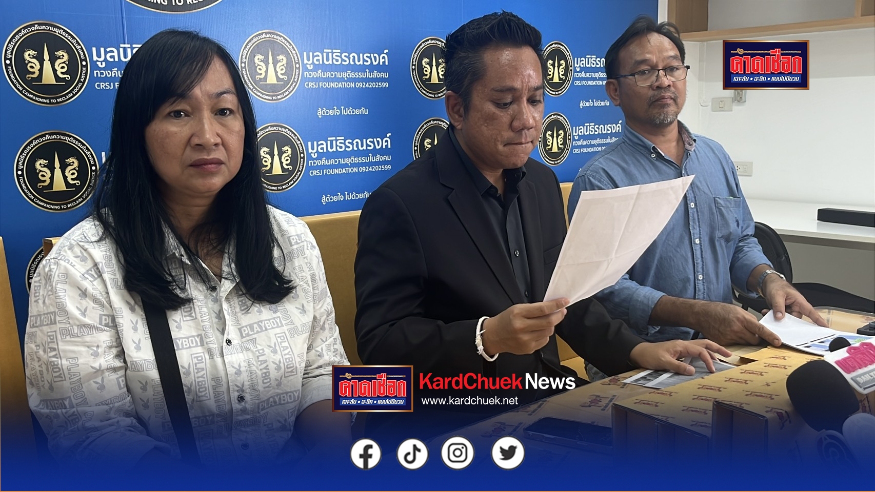 นนทบุรี สองผัวเมียเจ้าของอู่ร้องทนายดัง ถูกนายตำรวจระดับสารวัตร ขับรถข้ามจังหวัดมายึดรถ แม็คโครในสภาพเมา (มีคลิป)