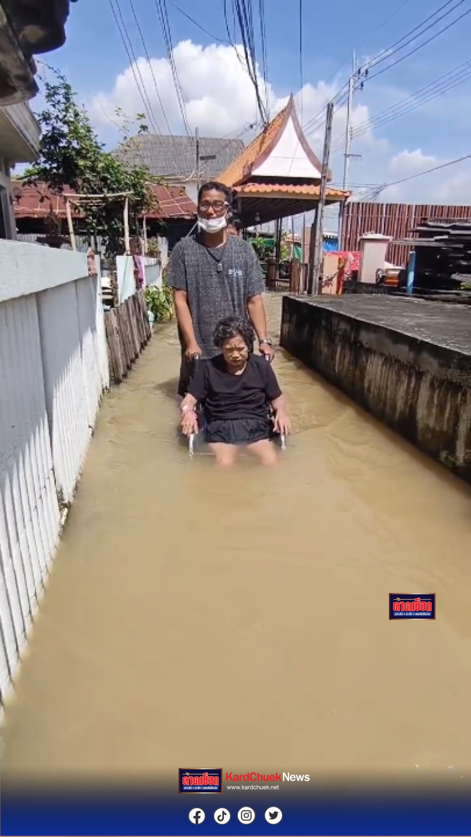 นนทบุรี คลิป น้ำท่วมเกาะเกร็ดสุดสะเทือนใจ ญาติอุ้มคุณป้าป่วยกลับจากโรงพยาบาล เข็นวีลแชร์ลุยน้ำกลับบ้าน ท่วมมิดรถเข็น วอนรัฐช่วยเหลือ