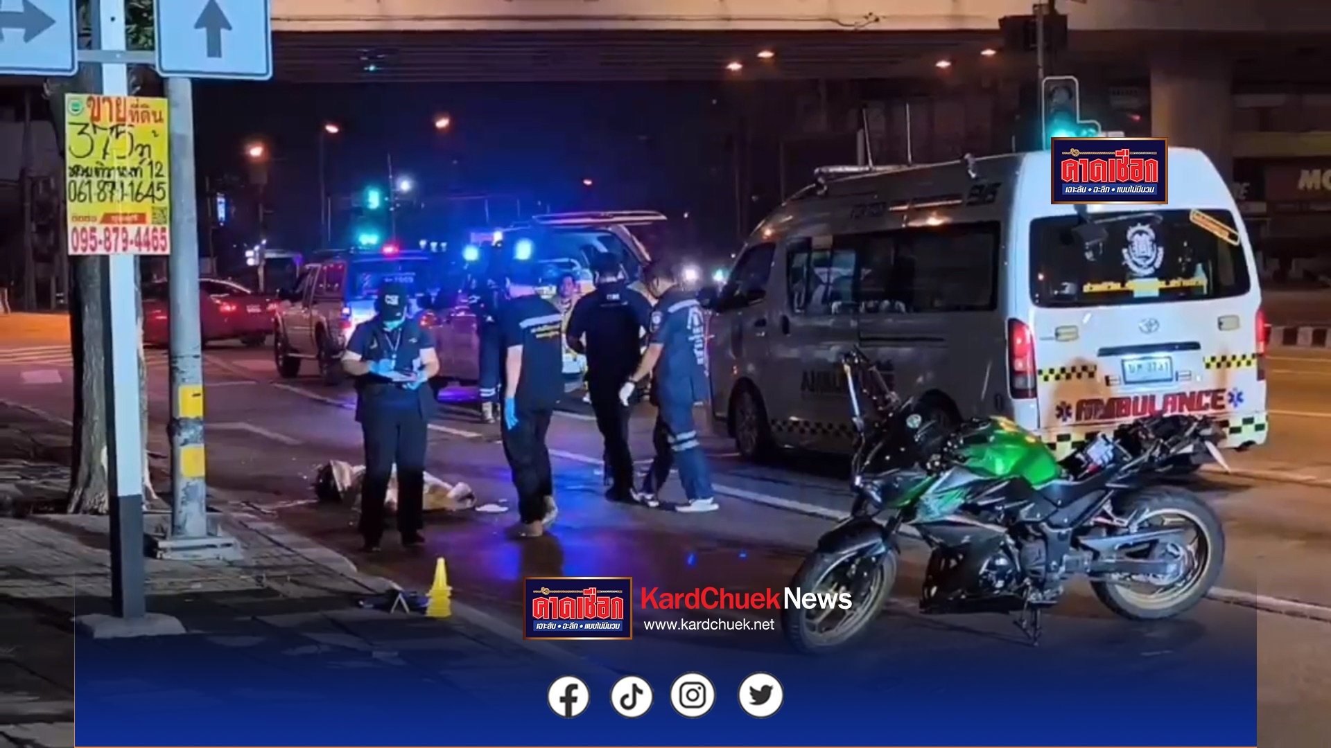 นนทบุรี หนุ่มวัย 32 ปี ขับขี่บิ๊กไบค์เสียหลักชนต้นไม้ดับ แฟนสาวเผยลางสังหรณ์ก่อนเกิดเหตุสลด