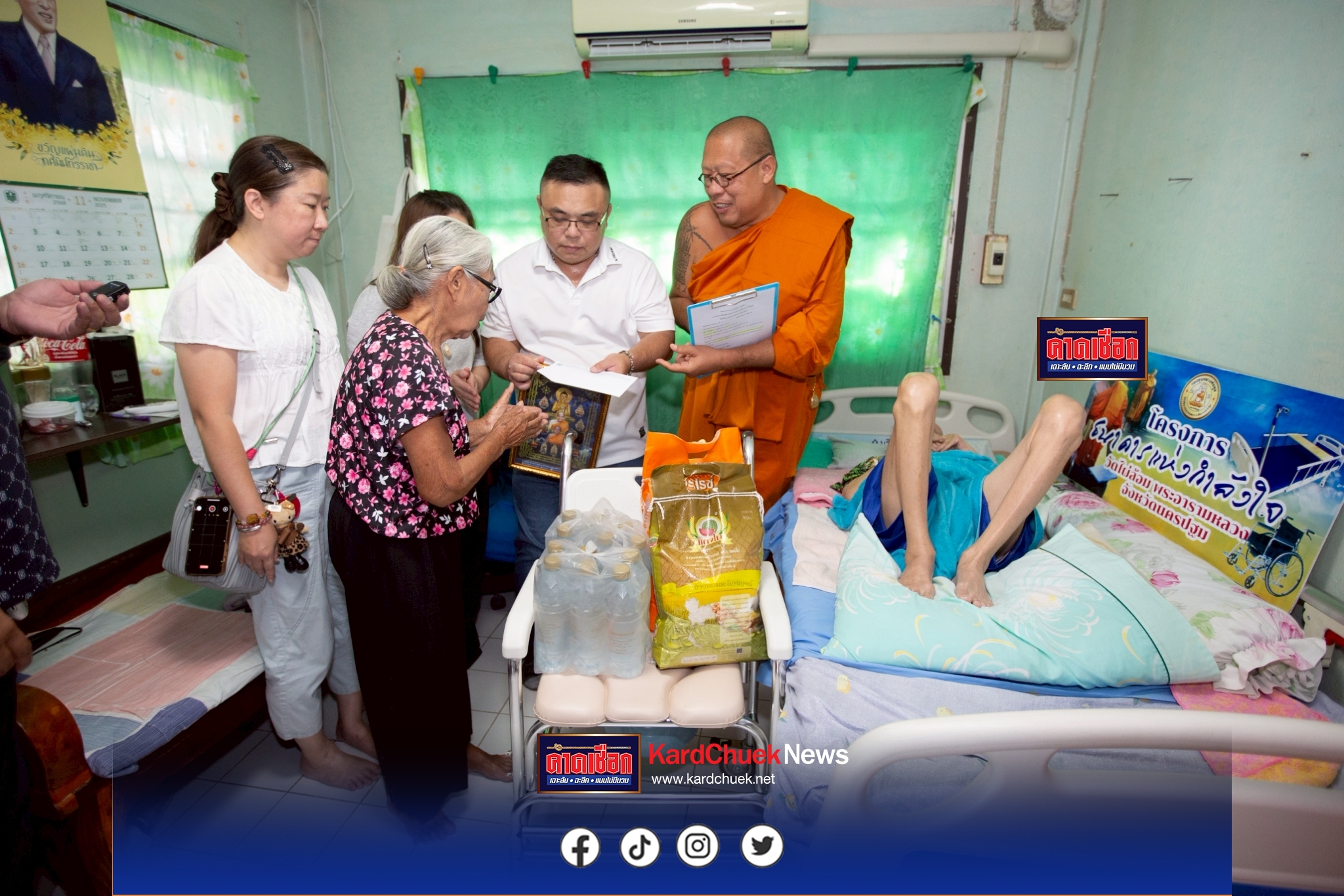 หลวงพี่น้ำฝน รุดช่วยอดีตอาจารย์โรงเรียนดัง หมดตัว   สามีเสียชีวิต ลูกชายคนเล็กป่วยติดเตียงทำครอบครับทรุด