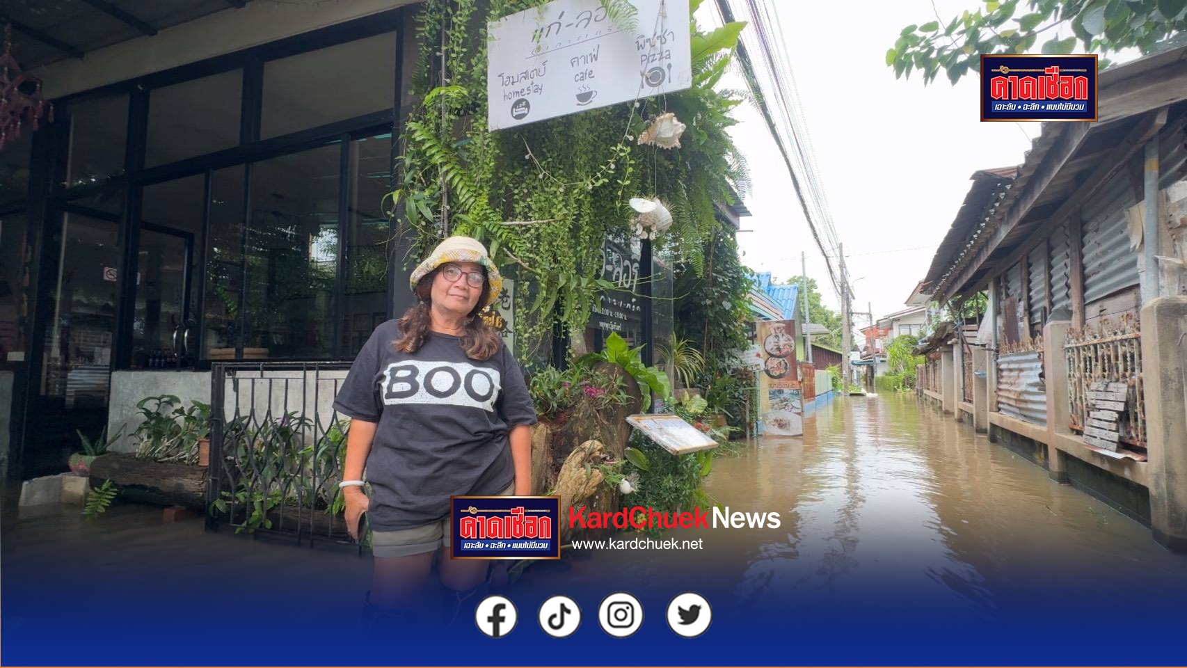 นนทบุรี ชาวเกาะเกร็ดเดือดร้อนหนัก! บ้านจมน้ำ–บันไดพัง ไม่มีที่อยู่ ต้องอพยพมานอนศาลาวัด ชาวบ้านต้องพึ่งกันเองในชุมชน