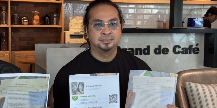 นนทบุรี “เป้ ไฮร็อก” พร้อมภรรยา ร้องสื่อ ถูกหนุ่มนามสกุลดัง อ้างเป็นญาติพิธีกรชื่อดัง หลอกลงทุนซื้อรถมือสอง สูญเกือบ 1 ล้าน