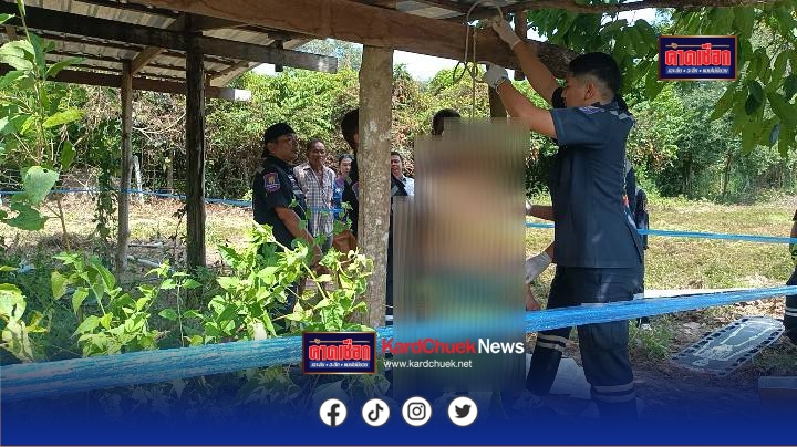 ปราจีนบุรี-ระวังภัย!พบร่างพ่อเฒ่าวัย 89 ปีป่วยโรคความดันคาดเครียดจัดแขวนคอตัวเองสวนก่อนหน้าไม่เคยตรวจภาวะสุขภาพจิต-ซึมเศร้ามาก่อน