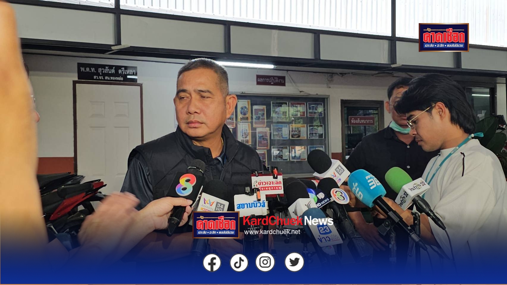 “ผู้การเก่ง” ลั่น “ผมทำตามหน้าที่จับตามหมายจับศาลเท่านั้น ไม่เกี่ยวการเมืองใดๆ” หลังเมีย “สันธนะ” โวยลั่นต้องทำอย่างเที่ยงตรง ไม่ใช่เพื่อพรรคการเมือง