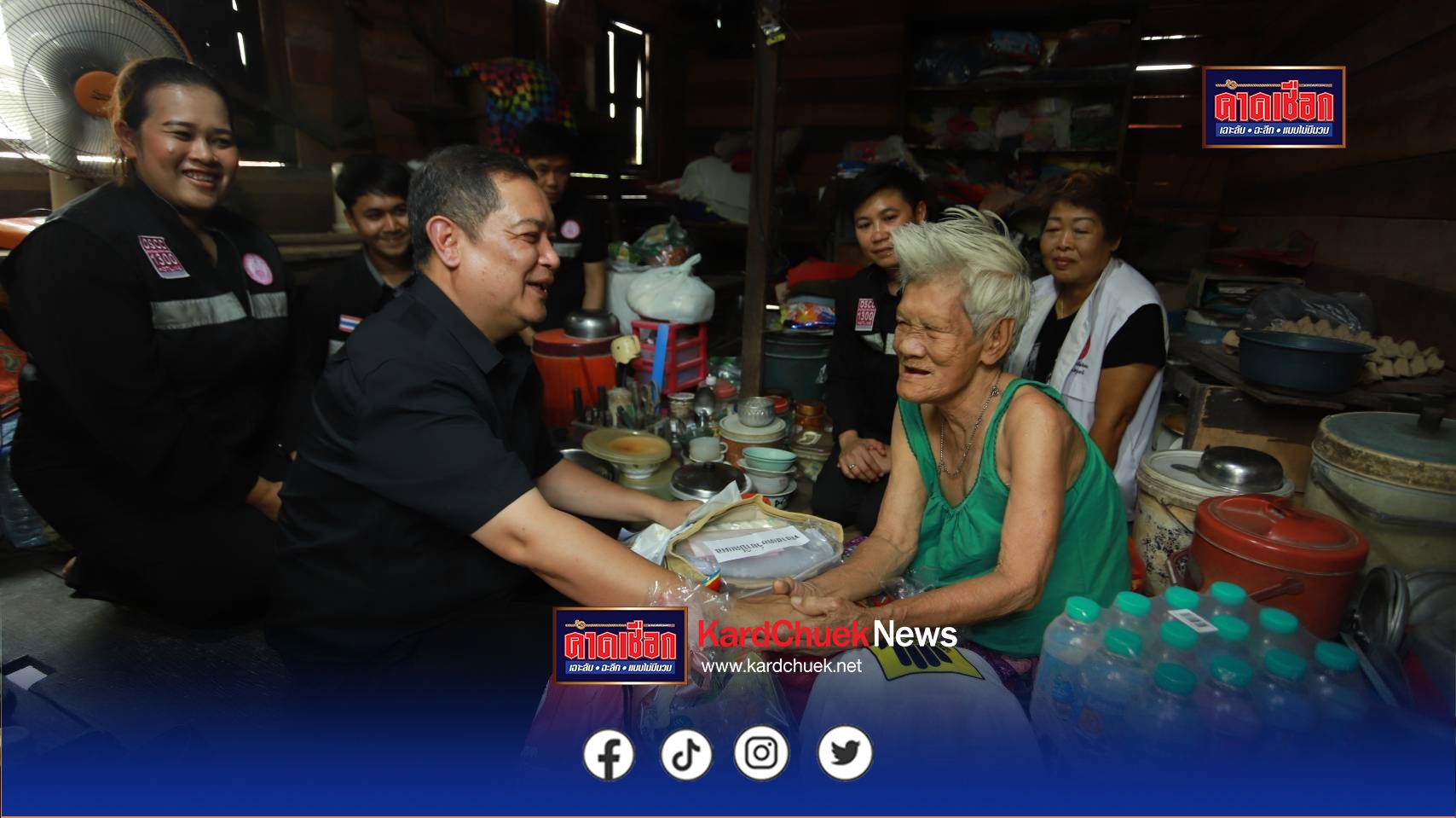 ปทุมธานี ผู้ว่าฯปทุมธานี รุดเยี่ยมยายตาบอดวัย 82 ปีถูกน้ำท่วมอยู่เพียงลำพัง