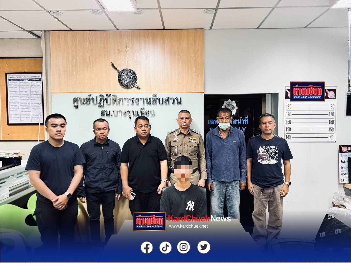 หนุ่มวัย 18 เอาใจเมียทวงเครื่องซักผ้าบ้านผัวเก่า เจอศึกหนักโดนชกหน้าหงาย กำไขควงแทงสวนเข้าขมับดับสลด ตร.รวบทันควัน