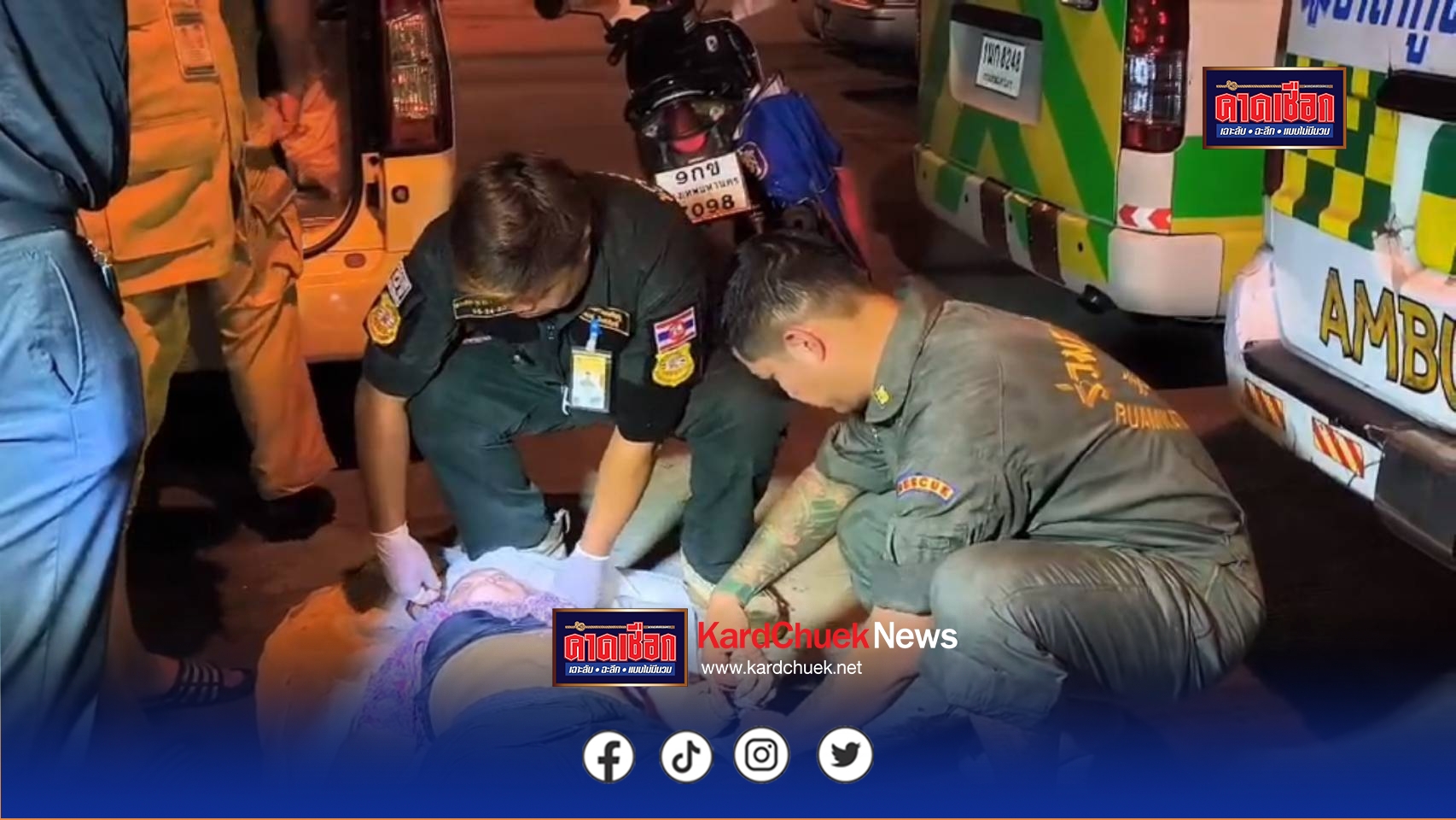 ผงะหลานชาย ชั้นป.6 กลับจาก รร.พบยาย 84 ปี บ้านน้ำท่วมจมน้ำดับขวางประตู